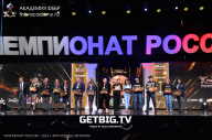 Чемпионат России по бодибилдингу - 2023