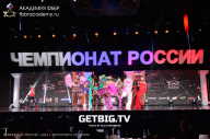 Чемпионат России по бодибилдингу - 2023