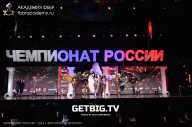 Чемпионат России по бодибилдингу - 2023