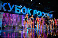 Кубок России по бодибилдингу - 2023