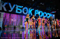 Кубок России по бодибилдингу - 2023