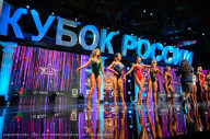 Кубок России по бодибилдингу - 2023