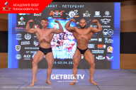 Кубок России по бодибилдингу - 2023