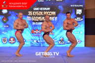 Кубок России по бодибилдингу - 2023