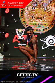 Кубок России по бодибилдингу - 2023