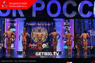 Кубок России по бодибилдингу - 2023