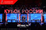 Кубок России по бодибилдингу - 2023