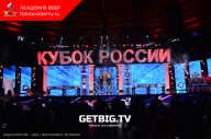 Кубок России по бодибилдингу - 2023