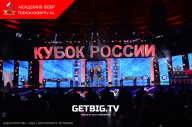 Кубок России по бодибилдингу - 2023