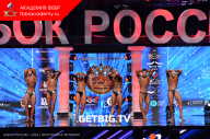 Кубок России по бодибилдингу - 2023