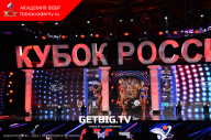 Кубок России по бодибилдингу - 2023