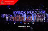 Кубок России по бодибилдингу - 2023