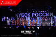 Кубок России по бодибилдингу - 2023