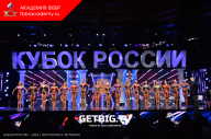 Кубок России по бодибилдингу - 2023