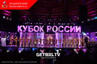 Кубок России по бодибилдингу - 2023