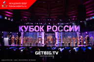 Кубок России по бодибилдингу - 2023