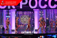 Кубок России по бодибилдингу - 2023