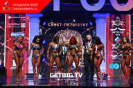 Кубок России по бодибилдингу - 2023