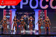 Кубок России по бодибилдингу - 2023