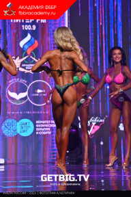 Кубок России по бодибилдингу - 2023