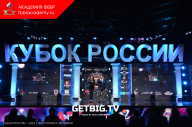 Кубок России по бодибилдингу - 2023