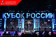Кубок России по бодибилдингу - 2023
