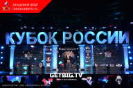 Кубок России по бодибилдингу - 2023