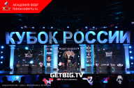 Кубок России по бодибилдингу - 2023