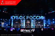 Кубок России по бодибилдингу - 2023
