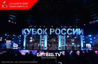 Кубок России по бодибилдингу - 2023