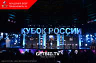 Кубок России по бодибилдингу - 2023