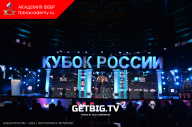 Кубок России по бодибилдингу - 2023