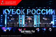 Кубок России по бодибилдингу - 2023