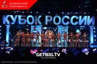 Кубок России по бодибилдингу - 2023
