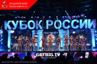Кубок России по бодибилдингу - 2023