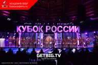 Кубок России по бодибилдингу - 2023