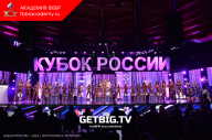 Кубок России по бодибилдингу - 2023