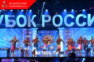 Кубок России по бодибилдингу - 2023