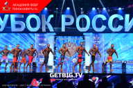 Кубок России по бодибилдингу - 2023