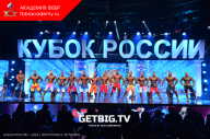 Кубок России по бодибилдингу - 2023