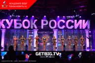 Кубок России по бодибилдингу - 2023