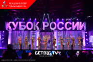Кубок России по бодибилдингу - 2023
