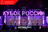 Кубок России по бодибилдингу - 2023