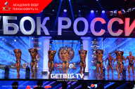 Кубок России по бодибилдингу - 2023