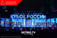 Кубок России по бодибилдингу - 2023