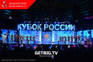 Кубок России по бодибилдингу - 2023