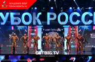 Кубок России по бодибилдингу - 2023