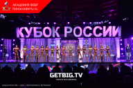 Кубок России по бодибилдингу - 2023