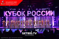 Кубок России по бодибилдингу - 2023