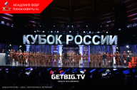 Кубок России по бодибилдингу - 2023